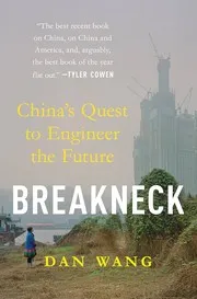 Breakneck